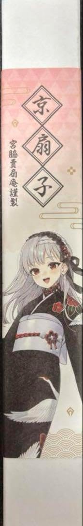 勝利の女神 nikke エリア防衛戦 京都 モダニア 扇子